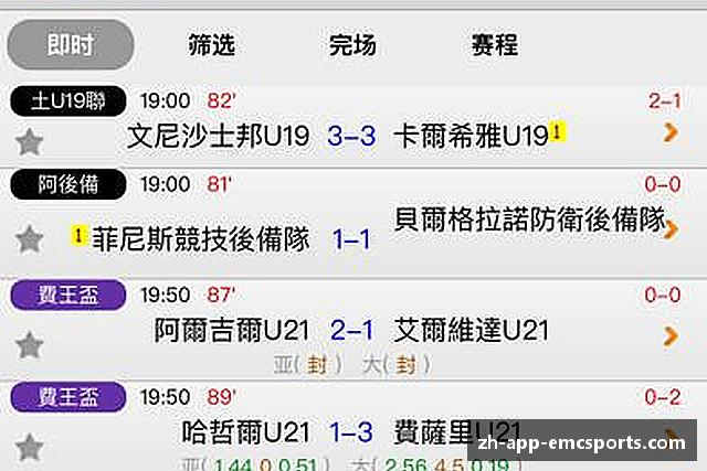 解读emc易倍体育